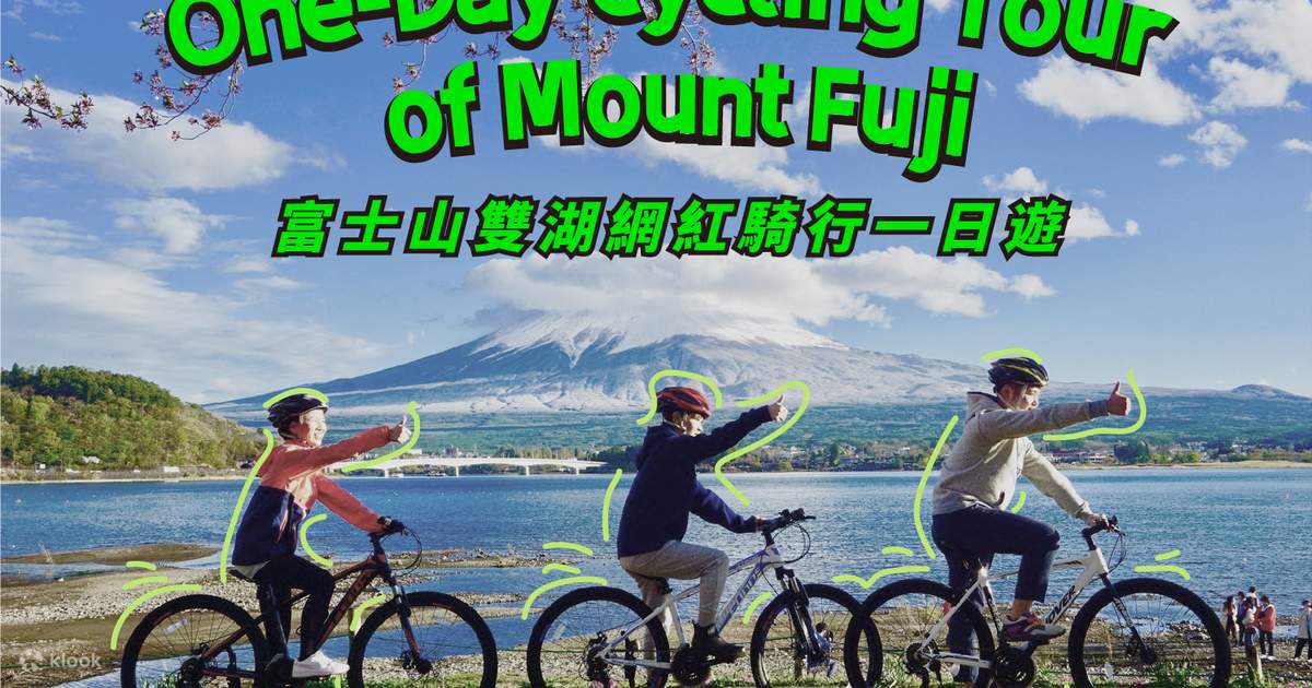 Mt. Fuji Cycling Tour 9 person group Lake Yamanaka Oshino Hakkai Lake Kawaguchi Arakurayama Park Cycling Day Tour Depart from Tokyo Klook